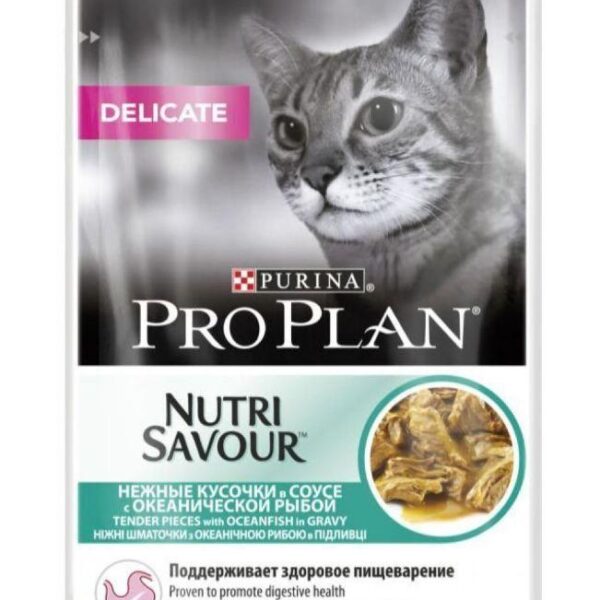 PURINA PRO PLAN, Паучи д/кошек delicate кусочки в соусе с океан.рыбой, 85 гр.