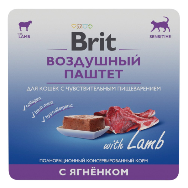 BRIT, Воздушный паштет д/кошек с чувств. пищ. с ягнёнком, 100 гр.