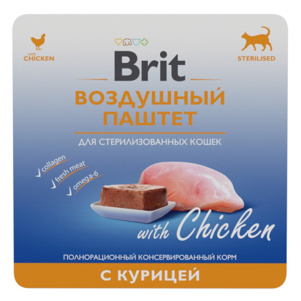 BRIT, Воздушный паштет д/стерил. кошек  с курицей, 100 гр.