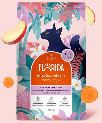 FLORIDA, Сухой корм д/взрос.кошек с чувствит. пищ-ем, индейка/яблоко, 800 гр.