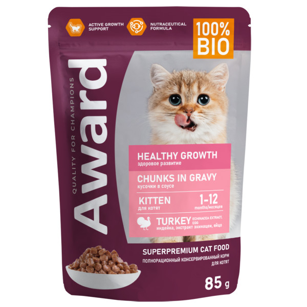 AWARD, Healthy Growth паучи/д котят от 1 месяца, кусочки в соусе с индейкой, 85 гр.