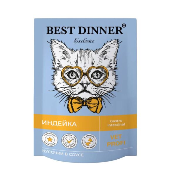 BEST DINNER Exclusive Vet Profi, Паучи д/ кошек gastrointestinal кусочки в соусе, индейка, 85 гр.