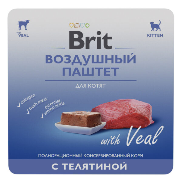 BRIT, Воздушный паштет д/котят с телятиной, 100 гр.