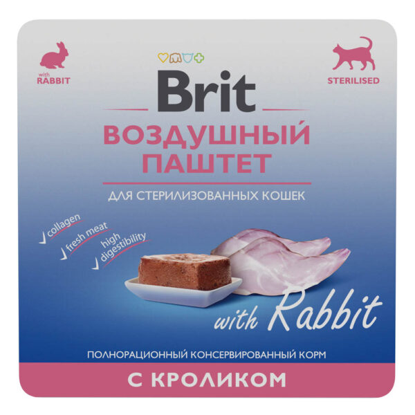 BRIT, Воздушный паштет д/стерил. кошек  с кроликом, 100 гр.