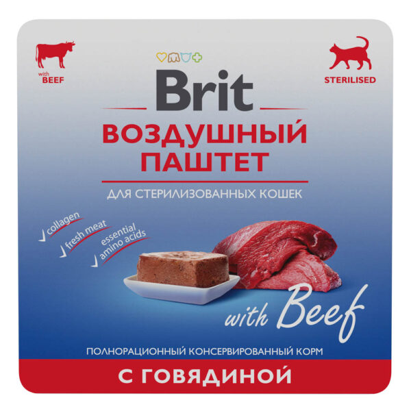 BRIT,Воздушный паштет д/стерил. кошек  с говядиной, 100 гр.