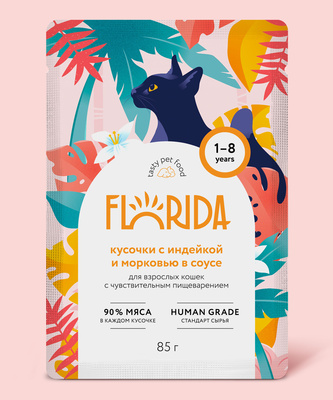 FLORIDA, Паучи д/кошек с чувств. пищеварением "индейка с морковью", 85 гр.