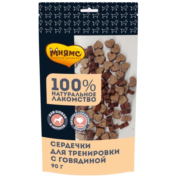 МНЯМС, Лакомство тренировочное д/собак, сердечки с говядиной, 90 гр.