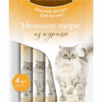 ДЕРЕВЕНСКИЕ Л-ВА, Пюре д/кошек из курицы, 4х10 гр.