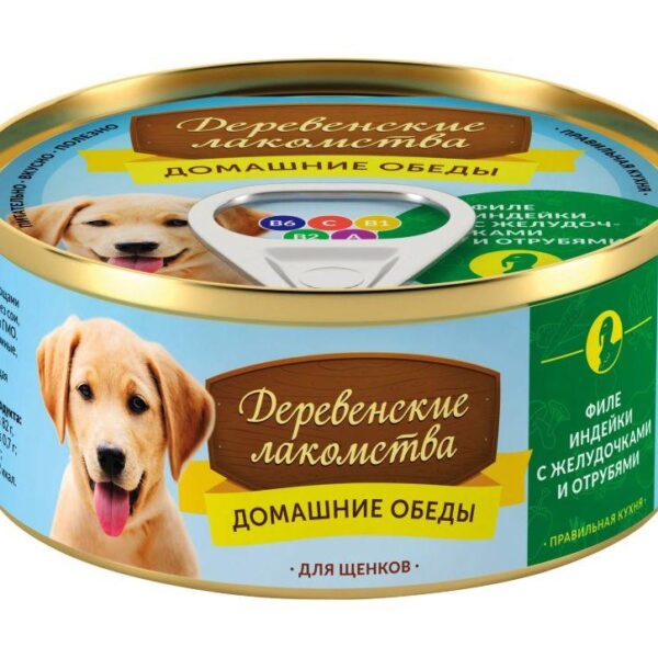 ДЕРЕВЕНСКИКИЕ Л-ВА, Кон-вы д/собак, филе индейки, 100 гр.