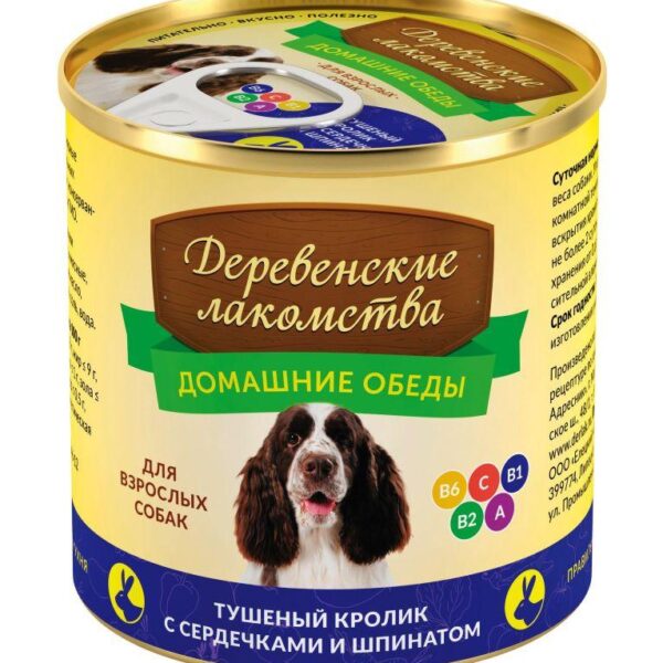 ДЕРЕВЕНСКИКИЕ Л-ВА, Кон-вы д/собак, тушеный кролик, 240 гр.