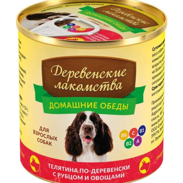 ДЕРЕВЕНСКИКИЕ Л-ВА, Кон-вы д/собак, телятина по-деревенски, 240 гр.