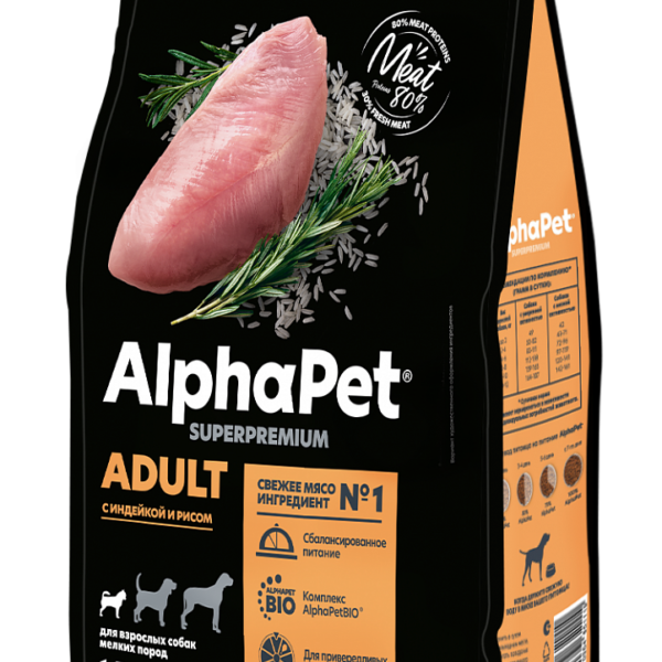ALPHAPET SUPERPREMIUM, Сухой корм д/собак мелких пород индейка/рис, 1,5 кг.