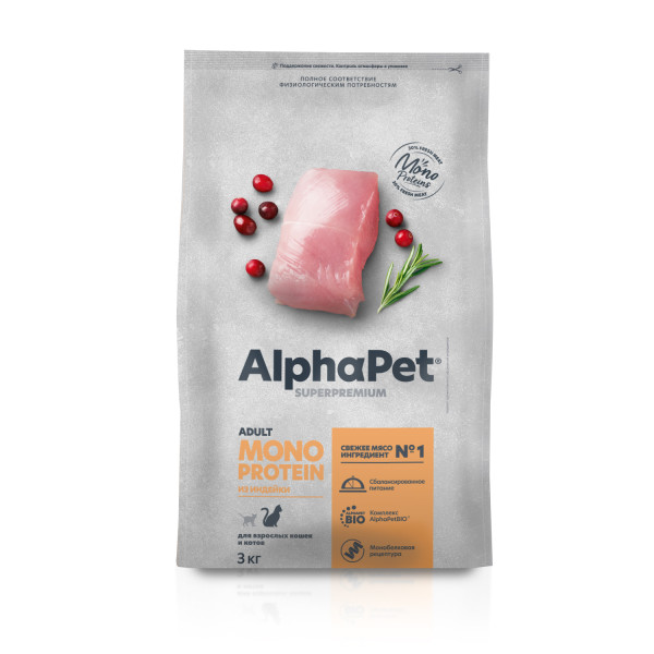 ALPHAPET SUPERPREMIUM (монопрот), Сухой корм д/кошек с индейкой, 3 кг.