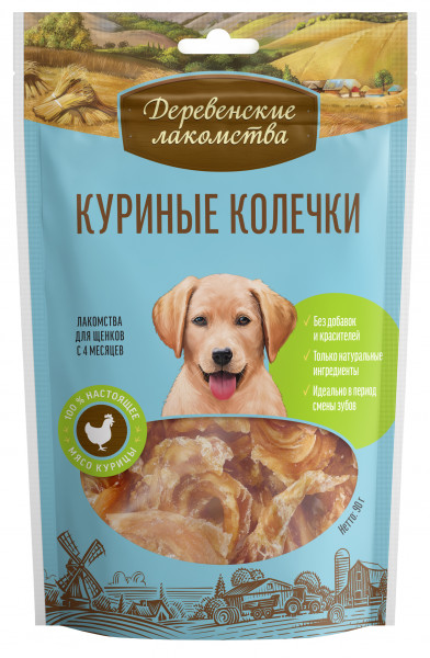 ДЕРЕВЕНСКИЕ Л-ВА, Лакомство д/щенков, куриные колечки, 90 гр.