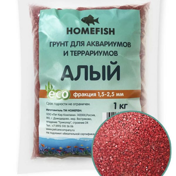 HOMEFISH, Грунт для аквариума "алый", 1,5-2,5 мм., 1 кг.