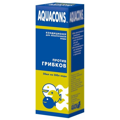 AQVACONS, Кондиционер для воды "Против грибков", 50 мл.