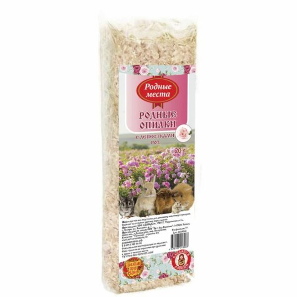 РОДНЫЕ МЕСТА, Опилки д/грызунов с лепестками роз, 20 л.