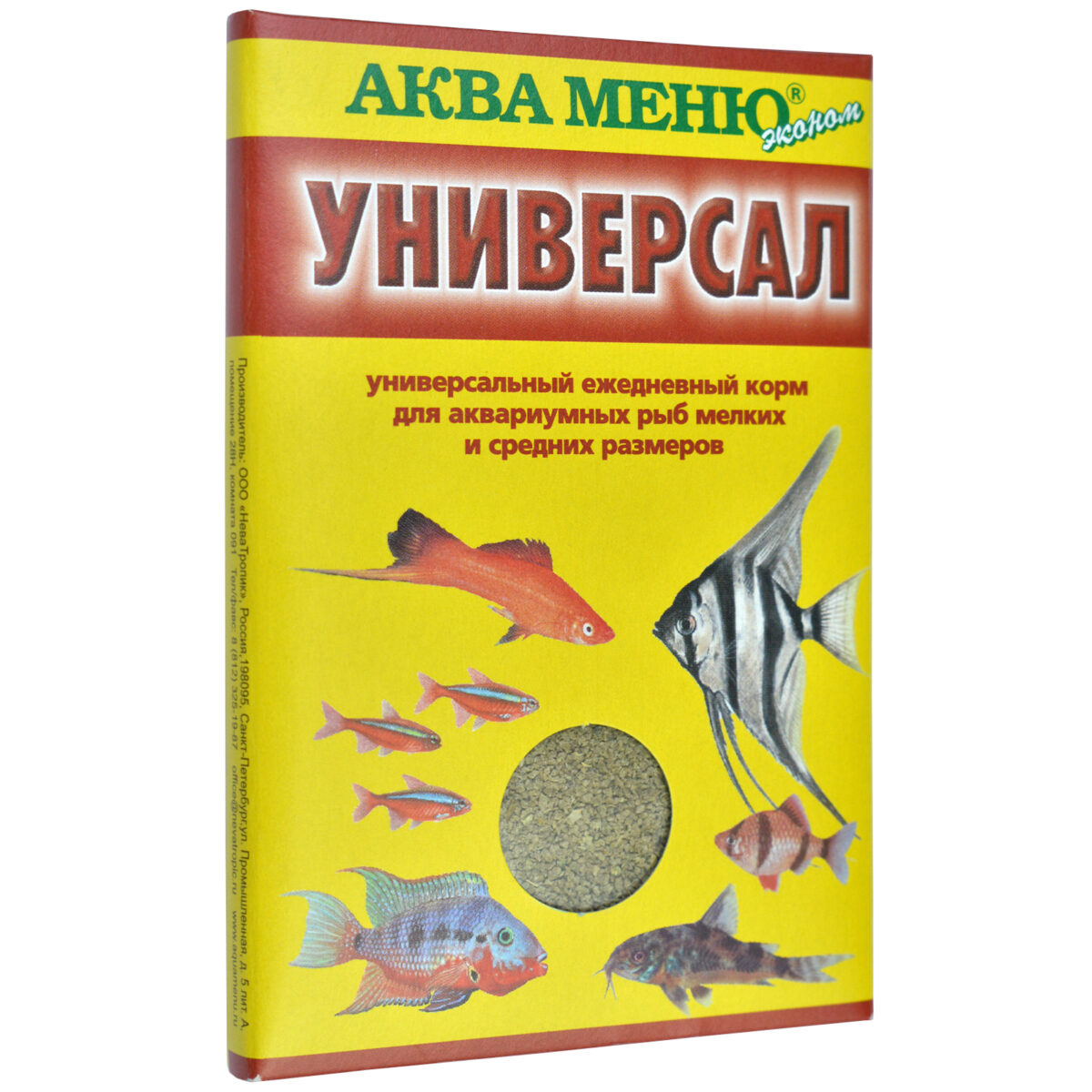 АКВА МЕНЮ, Корм д/рыб "Универсал", 30 гр.