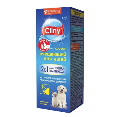 CLINY, Лосьон для ушей, 50 мл.