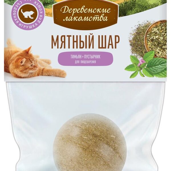 ДЕРЕВЕНСКИЕ Л-ВА, Игрушка д/кошек, мятный шар, тимьян/пустырник