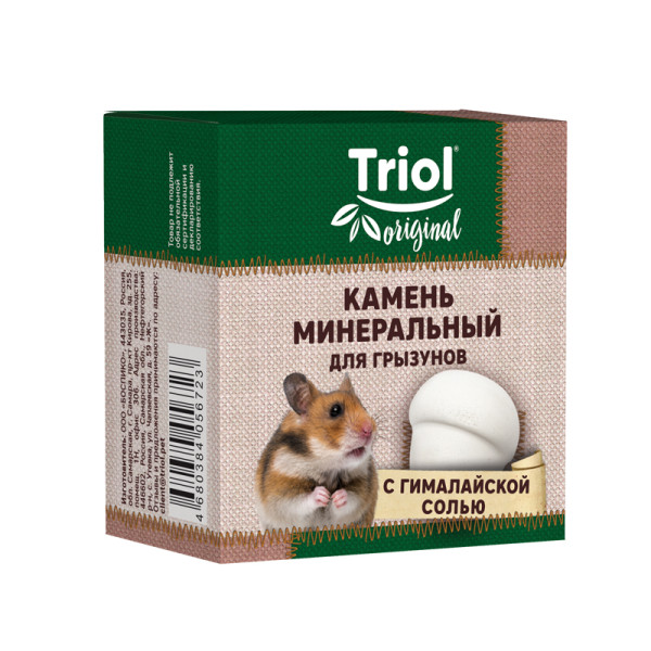 TRIOL, Камень минеральный д/грызунов "Жёлудь", 1 шт.