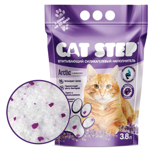 CAT STEP, Наполнитель силикагелевый, с ароматом лаванды, 3,8 л.