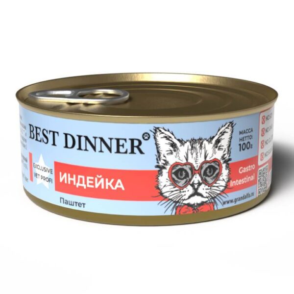 BEST DINNER Exclusive Vet Profi, Консервы д/кошек gastrointestinal, индейка, 100 гр.