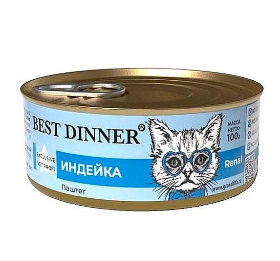 BEST DINNER Exclusive Vet Profi, Консервы д/кошек renal, индейка с рисом, 100 гр.