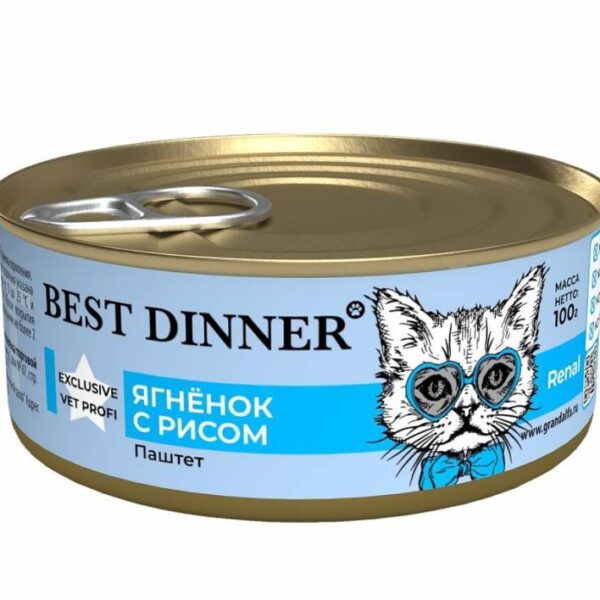 BEST DINNER Exclusive Vet Profi, Консервы д/кошек renal, ягненок с рисом, 100 гр.