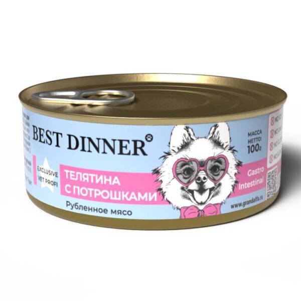 BEST DINNER Exclusive Vet Profi, Консервы д/собак gastrointestinal, телятина с потрошками, 100 гр.