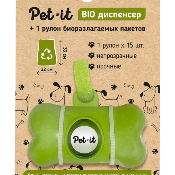 PET-IT, БИОдиспенсер + 1 рулон биоразлагаемых пакетов, 22х33 см.