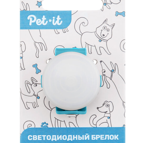 PET-IT, Светодиодный брелок на ремешке на ошейник, голубой, 1 шт.