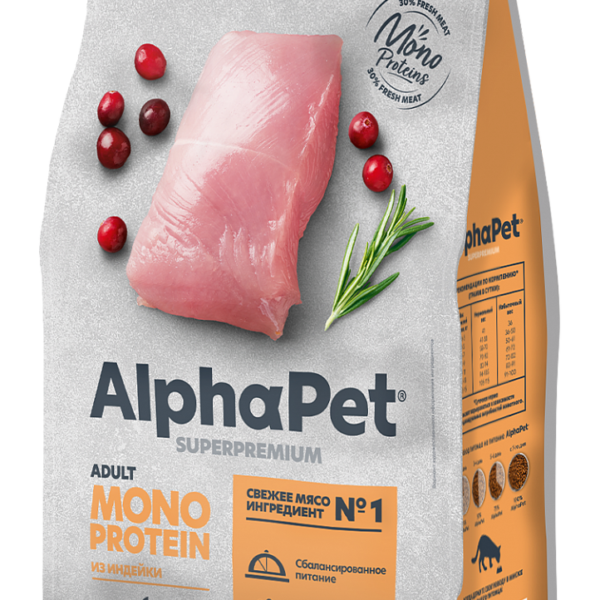 ALPHAPET SUPERPREMIUM (монопрот), Сухой корм д/кошек с индейкой, 1,5 кг.