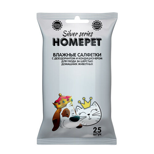 HOMECAT silver siries, Влажные салфетки, д/ухода за шерстью с кондиционером, 25 шт.