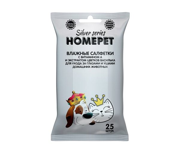 HOMECAT silver siries, Влажные салфетки, д/ухода за глазами и ушам с витамином А, 25 шт.