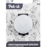 PET-IT, Светодиодный брелок на ремешке на ошейник, чёрный, 1 шт.