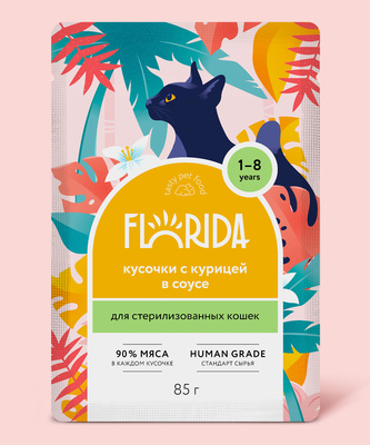 FLORIDA, Паучи д/стер.кошек "кусочки курицы в соусе", 85 гр.