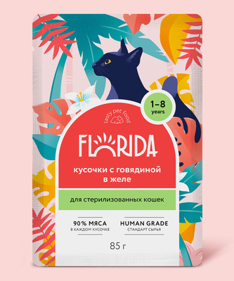 FLORIDA, Паучи д/стер.кошек "кусочки с говядиной в желе", 85 гр.