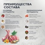 BRIT CARE, Сухой корм д/стерил. кошек с морской рыбой и индейкой "контроль веса", 7 кг.