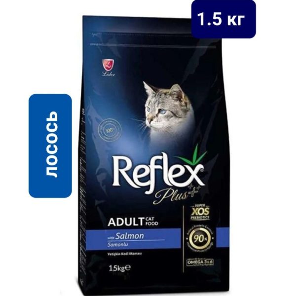 REFLEX PLUS, Сухой корм д/кошек с лососем, 1,5 кг.