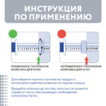 PROTEXIN, Кормовая добавка "про-колин+", 30 мл.