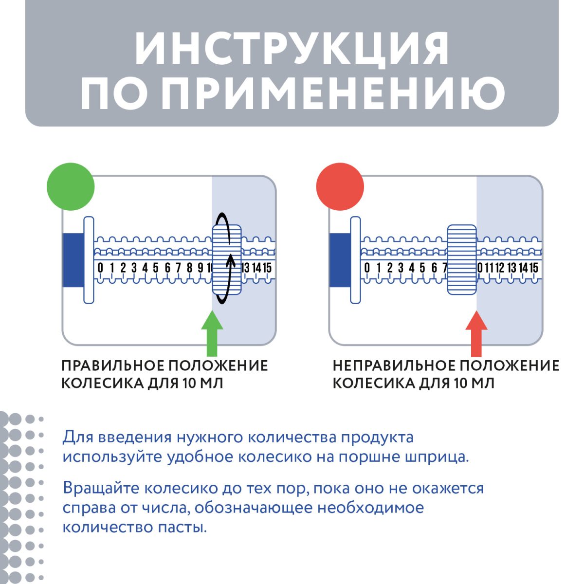 PROTEXIN, Кормовая добавка "про-колин+", 60 мл.