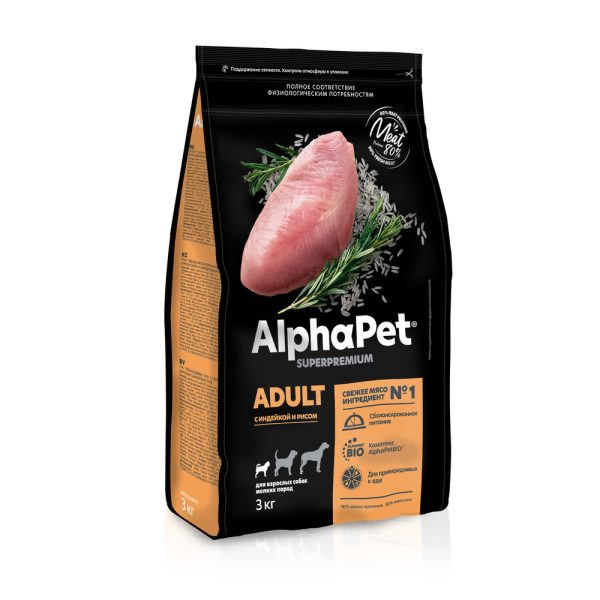 ALPHAPET SUPERPREMIUM, Сухой корм д/собак мелких пород с индейкой и рисом, 3 кг.