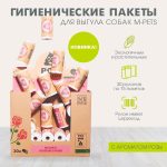 M-PETS, ЭКО пакеты д/выгула собак с ароматом розы, 1 рул., 15 пакетов.