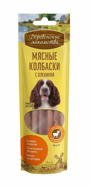 ДЕРЕВЕНСКИЕ Л-ВА, Лакомство д/собак, мясные колбаски с олениной, 45 гр.