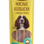 ДЕРЕВЕНСКИЕ Л-ВА, Лакомство д/собак, мясные колбаски с мясом страуса, 45 гр.