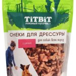 TITBIT, Лак-во д/собак, снэки для дрессуры с уткой, 100 гр.