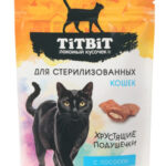 TITBIT, Лак-во д/кошек хрустящие подушечки с лососем, 60 гр.