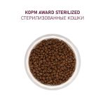 AWARD Sterilized, Сухой корм д/стерил. кошек, с индейкой, курицей, клюквой и цикорием, 10 кг.