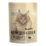 MYPETS, Паучи д/кошек с телятиной, 85 гр.